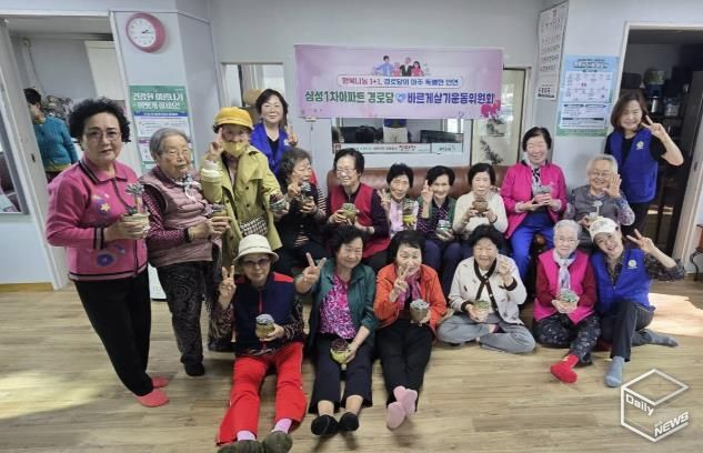 수원시 영통구 매탄4동 바르게살기운동위원회 두 번째 경로당 방문 !