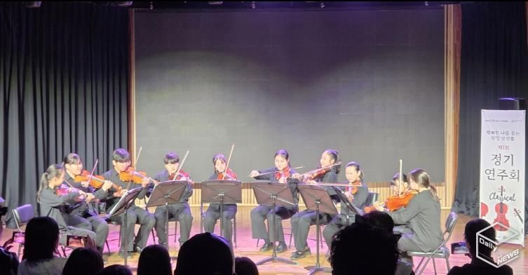 오산시립지역아동센터, 제1회 아동 정기연주회 성료