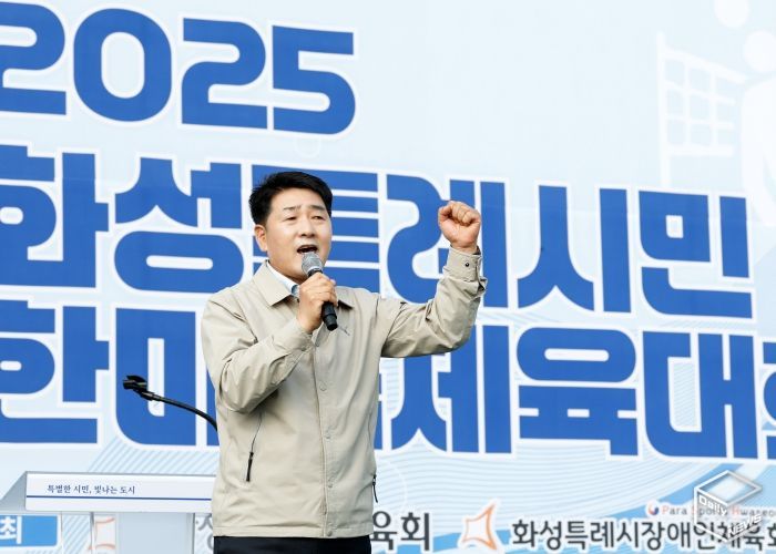 배정수 의장 한마음체육대회 축사