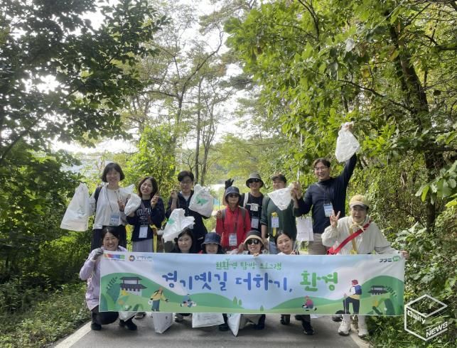 경기문화재단