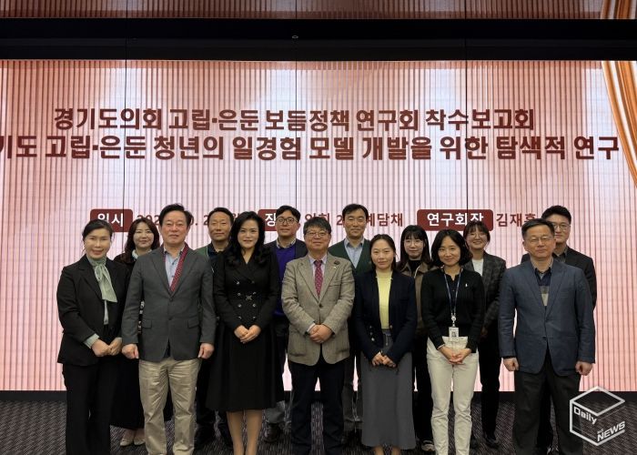 경기도의회 김재훈 의원, 고립·은둔 청년 일경험 모델 개발 연구용역 착수