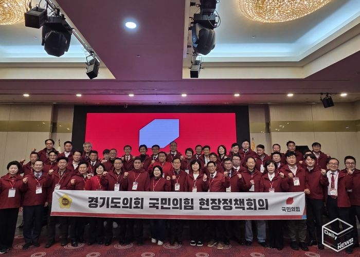 국민의힘, 여주 현장정책회의서 결속력 강화 나서