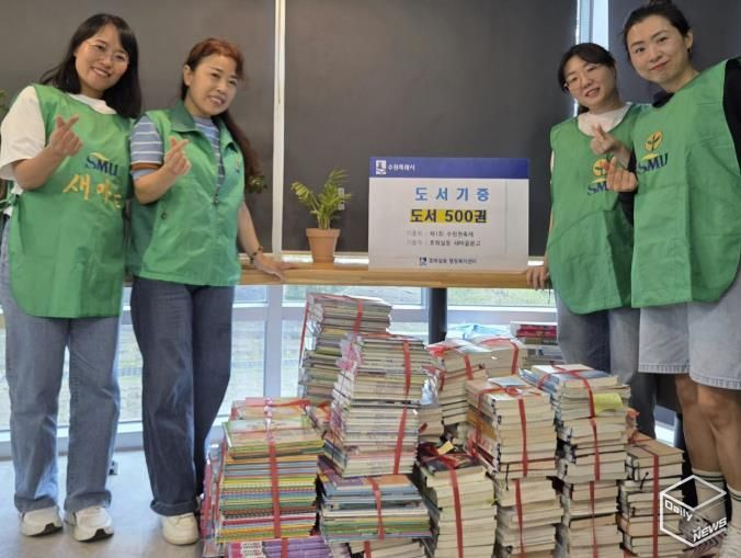 수원시 권선구 호매실동 새마을문고, ‘제1회 수원천축제’ 도서 500권 기증