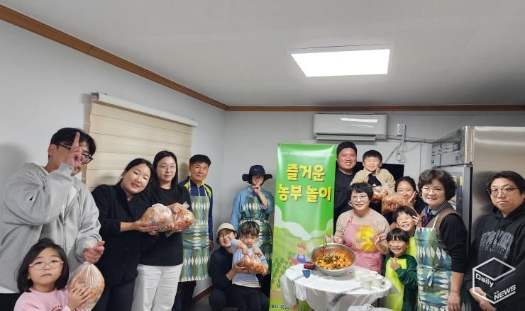 착한농부 체험놀e 안성맞춤캠핑장, 샤인머스켓 깍두기 담그기 무료 체험행사 실시