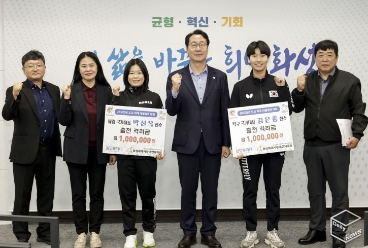 정명근 화성특례시장이 격려금 전달에 이어 선수들과 기념촬영을 하고 있다