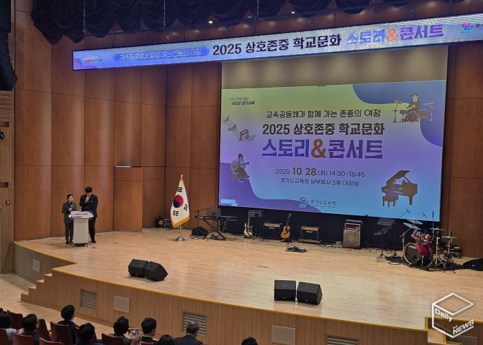 콘서트