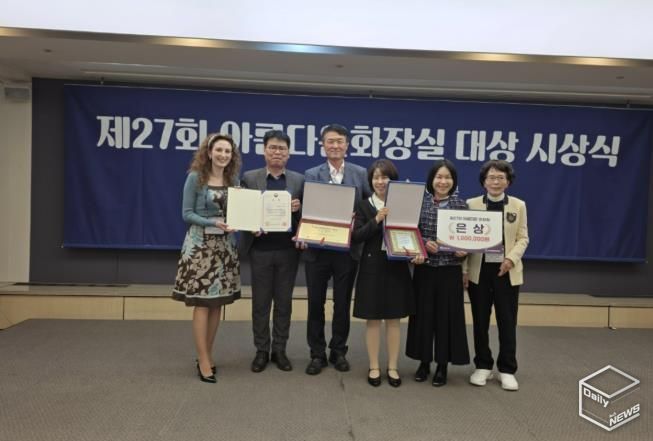 수원시 관계자들이 수상 후 기념사진을 촬영하고 있다.