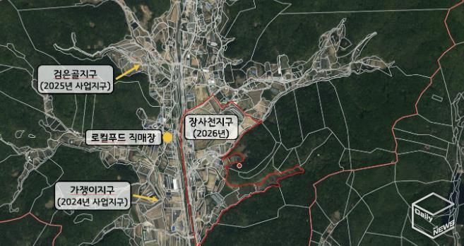 수원시 장안구, 2026년 ‘장사천 지적재조사사업’ 예정지구 지정