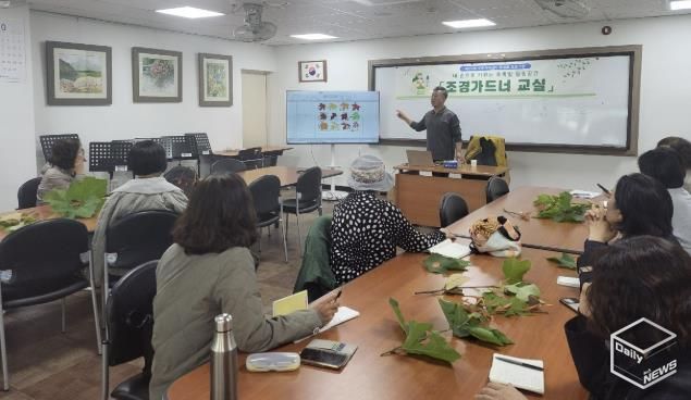 수원시 영통구 매탄3동, 특성화 프로그램 '조경가드너 교실' 개강