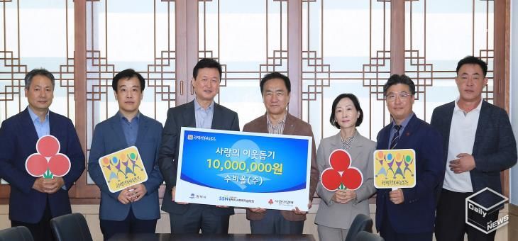 왼쪽부터 수비올(주) 공공운영 팀장 이영호, 수비올(주) 평택사업소 이인호 소장, 수비올(주) 이용성 대표이사, 정장선 평택시장, 상하수도사업소 김영임 소장, 평택행복나눔본부 나눔국장 황성식, 하수과 이윤영 과장