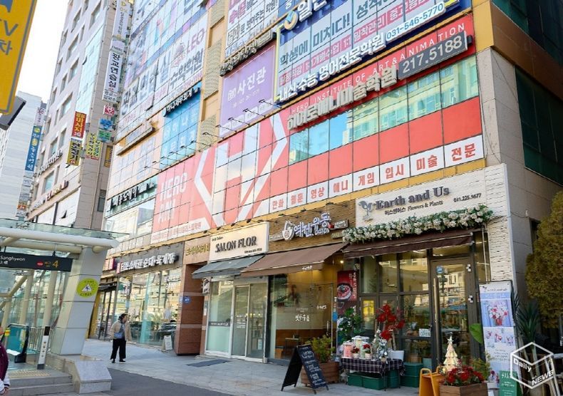 히어로애니미술학원