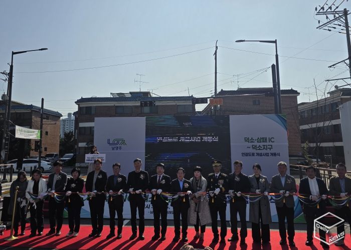 경기도의회 이병길 의원, 덕소·삼패IC–덕소지구 연결도로 개설 개통식 참석