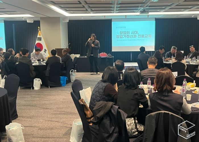 안산교육지원청, 중·고등학교 학교관리자 대상 ‘창업가정신 함양’이해 연수 실시