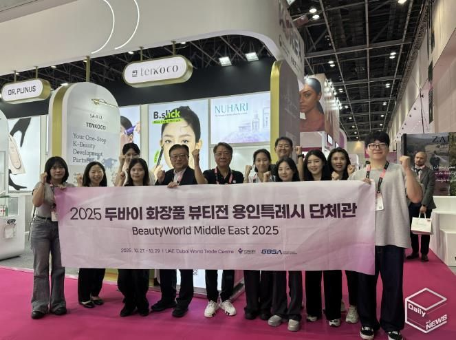 27일부터 29일까지 아랍에미레이트 두바이에서 열린 화장품 미용전에 참여한 시 관계자와 용인지역 기업 관계자들의 모습
