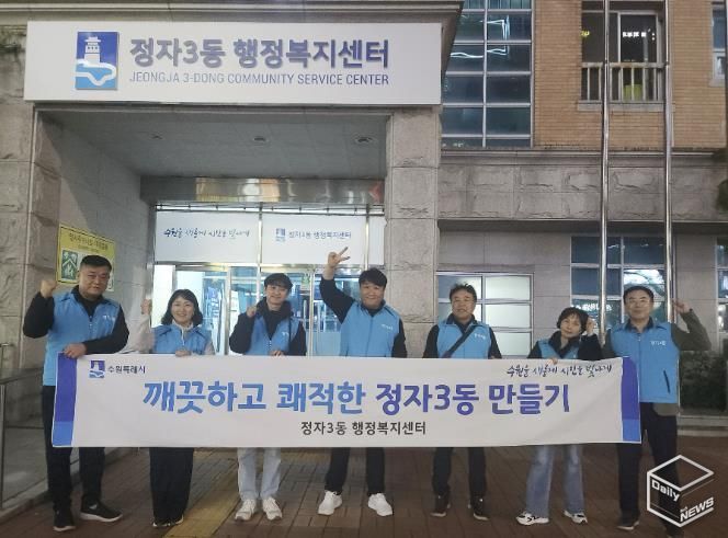 수원시 장안구 정자3동 방위협의회, 도시미관 개선을 위한 환경정비 실시