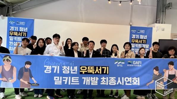 경기도의회 방성환 위원장,