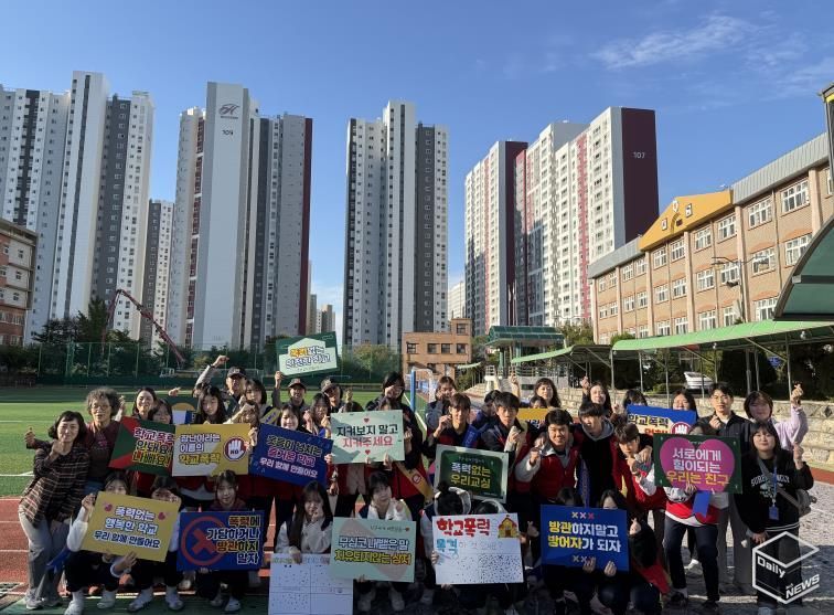 평택시청소년재단 ‘찾아가는 학교폭력 예방 캠페인’ 성황