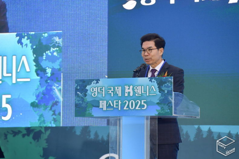 김광열 영덕군수