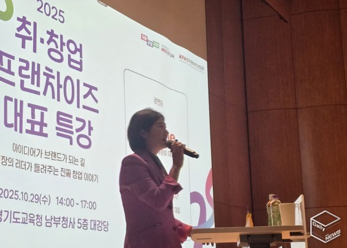 경기 직업계고 학생들, 실전 창업가정신으로 미래를 설계하다