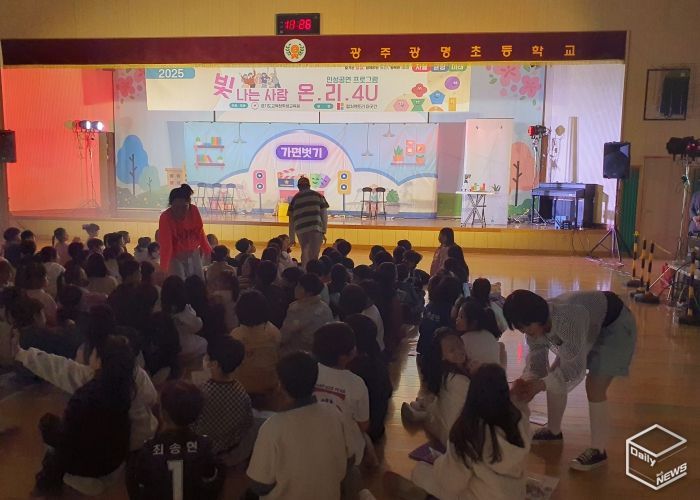 경기도교육청학생교육원, 학교로 찾아가는 ‘온·리·4U 인성공연’ 프로그램 운영