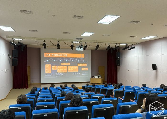 문화자원봉사자 양성교육 강의