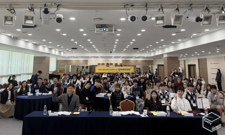 2025 평택시청소년정책포럼 ‘정책제안대회’ 개최
