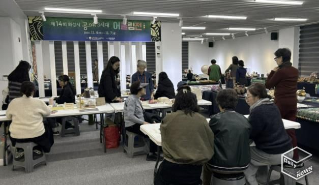 제14회 화성특례시 공예3세대 어울림전 모습