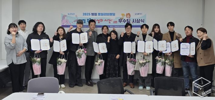 7일 '병점 우리, 숙성의시간2' 우수레시피 시상식에서 참여자들이 기념 촬영을 하고 있다