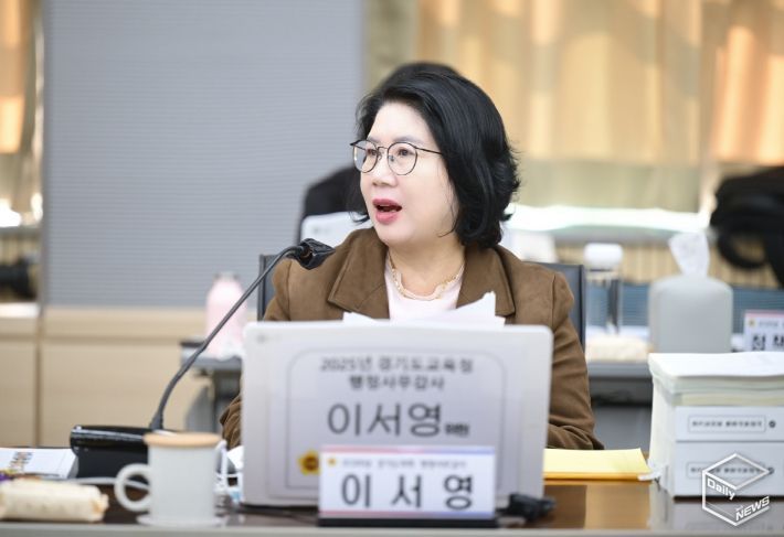 경기도의회 교육행정위원회 이서영 도의원(국민의힘, 비례)