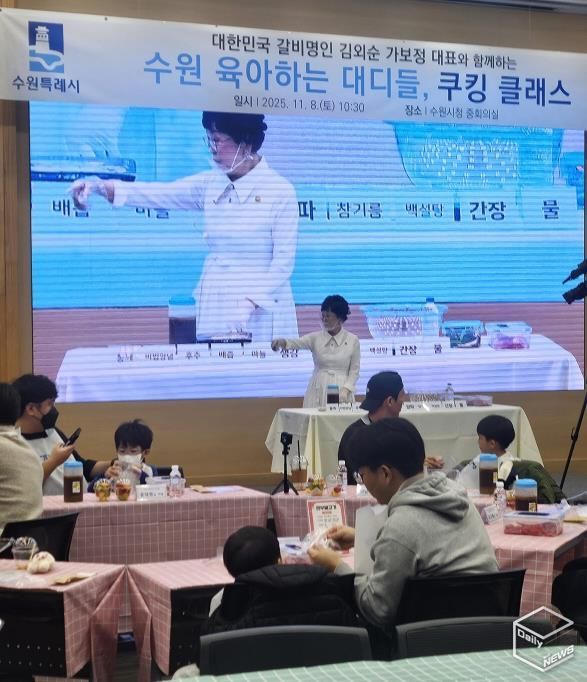 ‘육아하는 대디들’ 참가자들이 가보정 김외순 대표와 함께 한우 불고기 만들기 체험을 하고 있다.