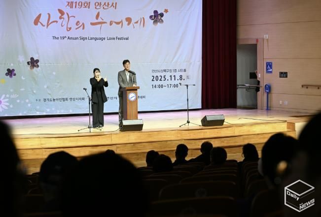 이민근 안산시장(오른쪽)이 지난 8일 상록구청 시민홀에서 열린 ‘제19회 사랑의 수어제’에서 인사 발언을 하고 있다.