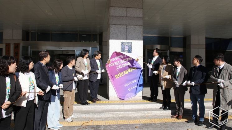 안양시, 공정무역도시 2차 재인증…포트나잇 행사로 공정 소비문화 확산