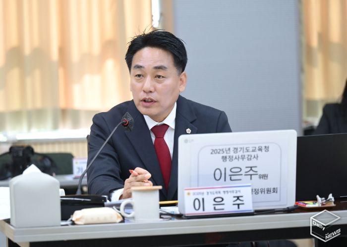 경기도의회 교육행정위원회 이은주 의원(국민의힘, 구리2)