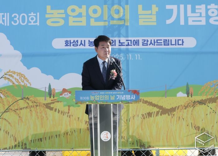 배정수 의장 축사 모습