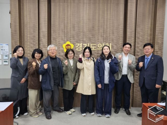 경기장차연과 정담회