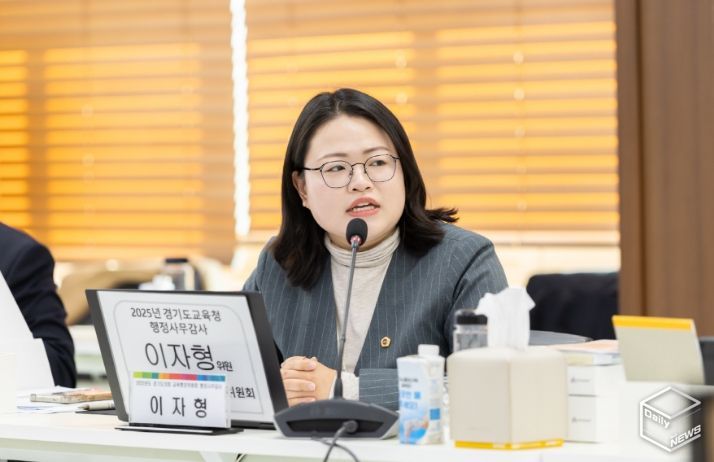 경기도의회 이자형 의원