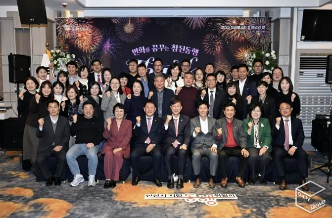 이민근 안산시장(맨 앞줄 가운데)이 지난 11일 엠블던호텔에서 '제2기 시민동행위원회 성과보고회’ 참석자들과 기념촬영을 하고 있다.