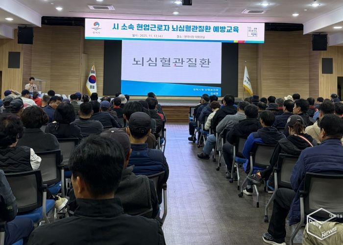 평택시, 현업근로자 대상 뇌 심혈관 질환 예방 교육 실시