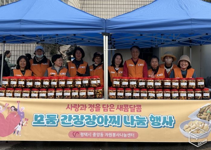 중앙동 자원봉사 나눔센터, 따뜻한 정성과 이웃사랑이 담긴 모둠 장아찌 나눔 행사 개최