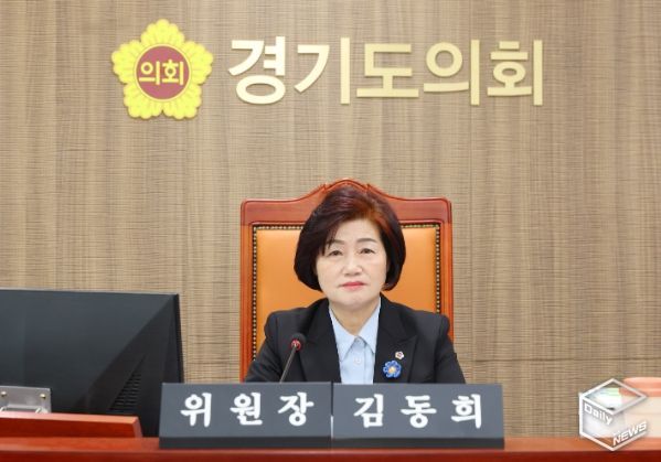 경기도의회 김동희 의원