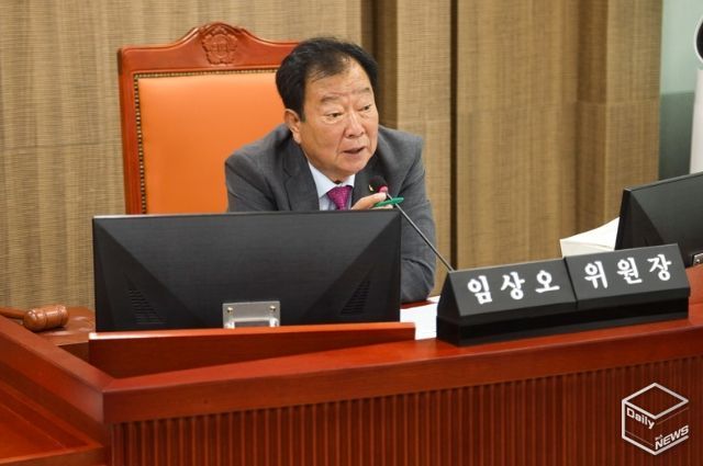 임상오 위원장(국민의힘, 동두천2)