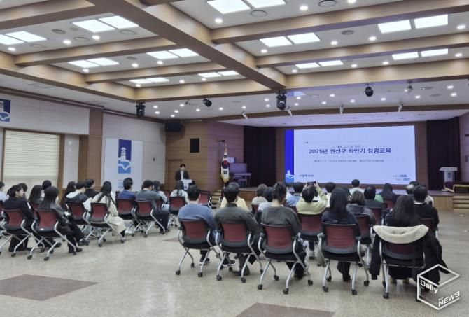 수원시 권선구, 하반기 공직자 청렴교육 실시