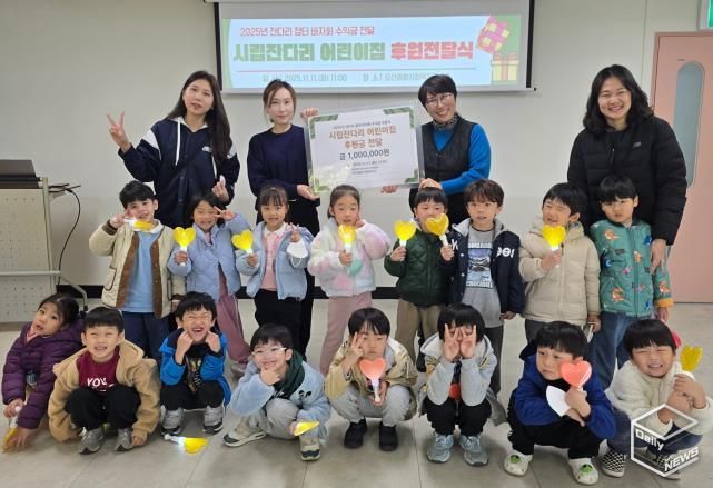 오산시 시립잔다리 어린이집, 바자회 수익금 100만 원 오산종합사회복지관에 기탁