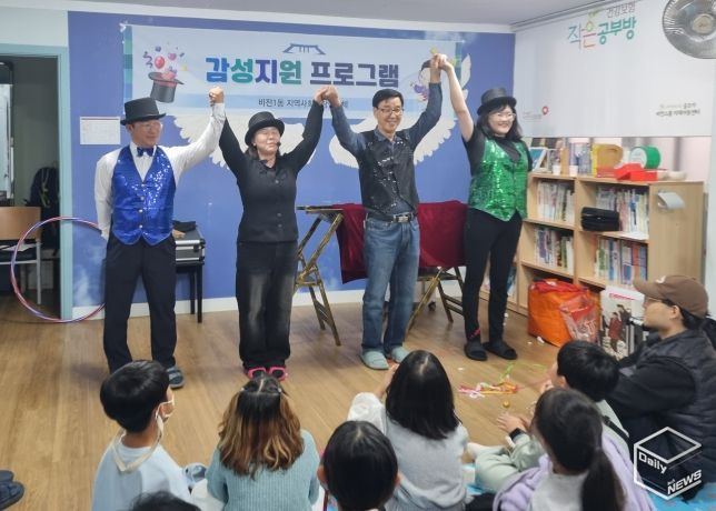 비전1동 지역사회보장협의체, 어린이 감성 지원 프로그램 추진