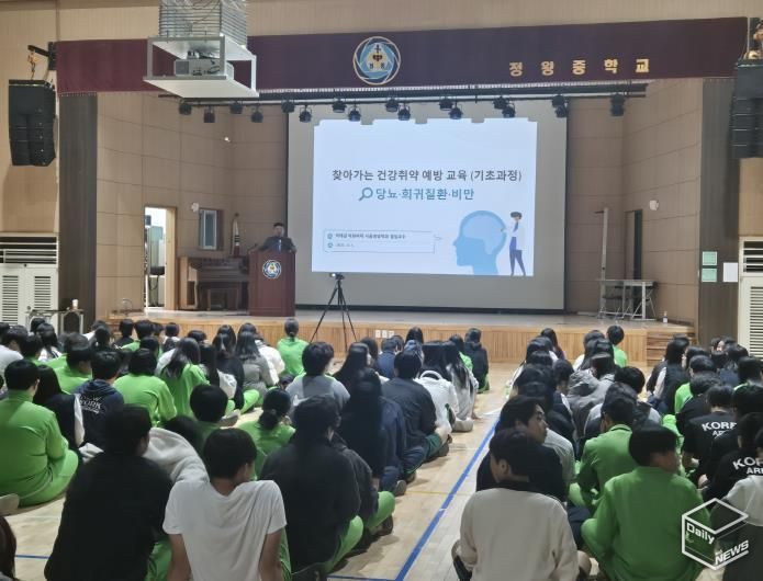 경기도교육청, 건강 취약 예방 교육으로 편견 없는 건강 공동체 학교문화 조성