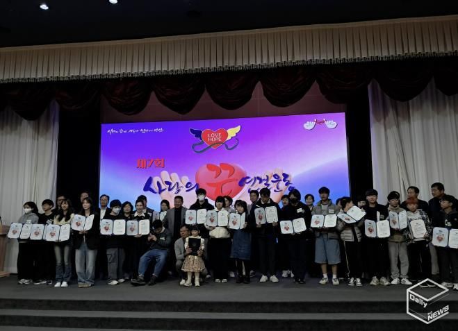 (사)경기도신체장애인복지회 안산시지부 회원과 후원자 등이 13일 한양대학교 ERICA캠퍼스 게스트하우스에서 ‘제7회 사랑의 끈 연결운동’ 행사를 진행하고 있다.