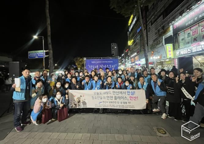 청소년지도위원 등이 13일 2026학년도 대학수학능력시험일을 맞아 중앙역 주변 상가 일원에서 청소년 보호 캠페인을 진행하고 함께 기념촬영을 하고 있다.