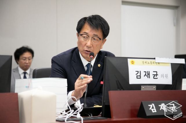 김재균 의원(더불어민주당, 평택2)