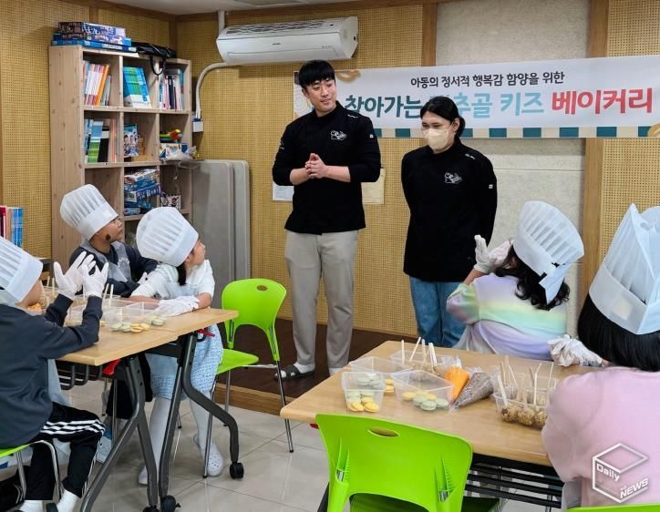 수원시 장안구 조원1동 지역사회보장협의체, '찾아가는 대추골 키즈 베이커리' 운영