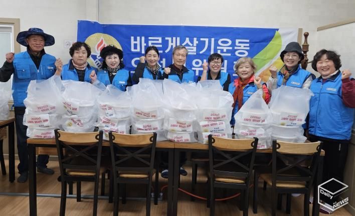 평택시 오성면 바르게살기운동협의회, 사랑담은 김장김치 행사